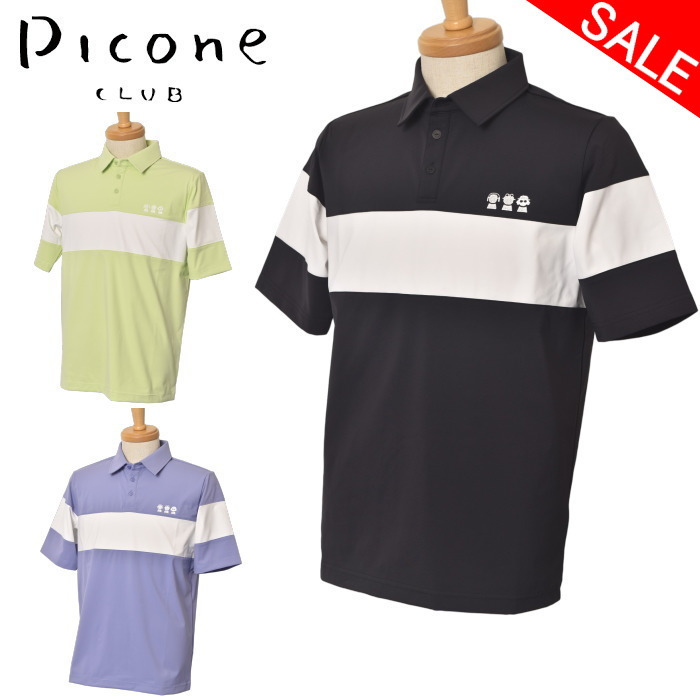 50％OFFセール ピッコーネ クラブ PICONE CLUB 半袖ポロシャツ メンズ 2025春夏新作 送料無料 M-L-LL トップス ピッコーネクラブ 最強配送 アウトレット