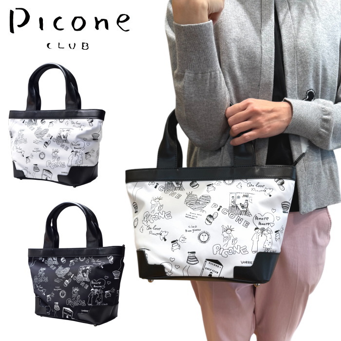 ピッコーネ クラブ PICONE CLUB カートバッグ レディース 2025秋冬新作 送料無料 鞄 ピッコーネクラブ 最強配送