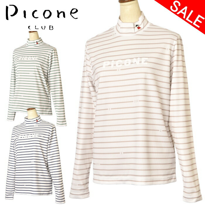 楽天市場】50％OFFセールピッコーネ クラブ PICONE CLUBハイネック