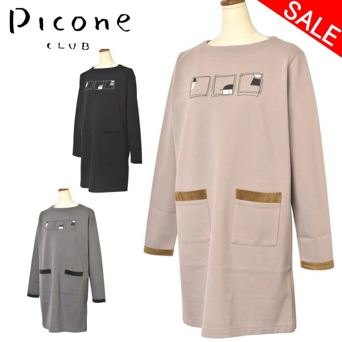 楽天市場】スタジオ ピッコーネ STUDIO PICONE ROMA2026新春福袋