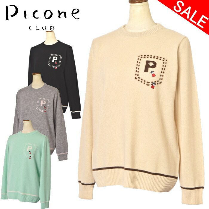 40％OFFセールピッコーネ 野球クラブ PICONE CLUBカシミール 編み物ティーシャツ プルオーバー レディース 2025秋冬新作 貨物輸送無料M-L トップス ピッコーネクラブ c518103最強送りとどける 逃げ口