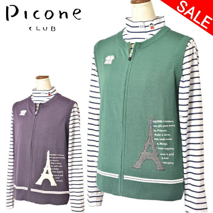 40％OFFセールピッコーネ 野球クラブ PICONE CLUBジップアップニットベスト レディース 2025秋冬新作 貨物輸送無料M-L トップス ピッコーネクラブ c518914最強送りとどける 逃げ口