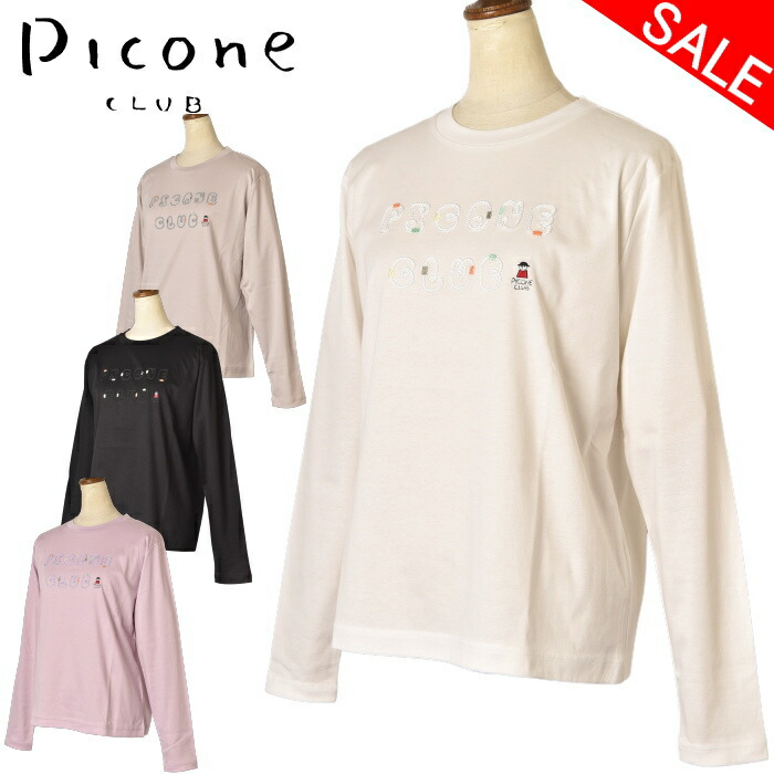 40％OFFセール ピッコーネ クラブ PICONE CLUB 長袖Tシャツ レディース 2025秋冬新作 送料無料 M-L-LL トップス ピッコーネクラブ c519952 最強配送 アウトレット