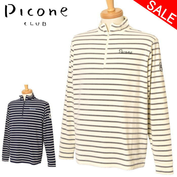 40％OFFセール ピッコーネ クラブ PICONE CLUB ハーフジッププルオーバー ハイネックシャツ メンズ 2025秋冬新作 送料無料 L-LL トップス ピッコーネクラブ c549010 最強配送 アウトレット