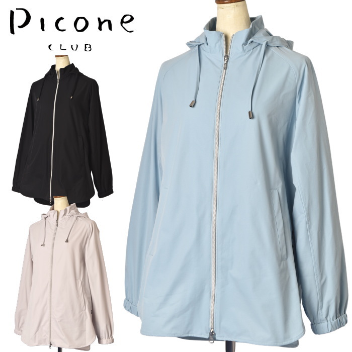 ピッコーネ クラブ PICONE CLUB フーディージップアップブルゾン レディース 2026春夏新作 送料無料 M-L-LL トップス ピッコーネクラブ c554251 最強配送