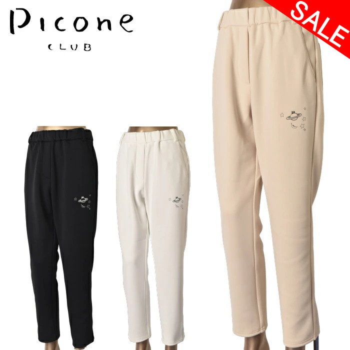 ピッコーネ 野球クラブ PICONE CLUBズボン下 レディース 2026春夏新作 貨物輸送無料38-40-42 ボトムス ピッコーネクラブ c557204最強送りとどける