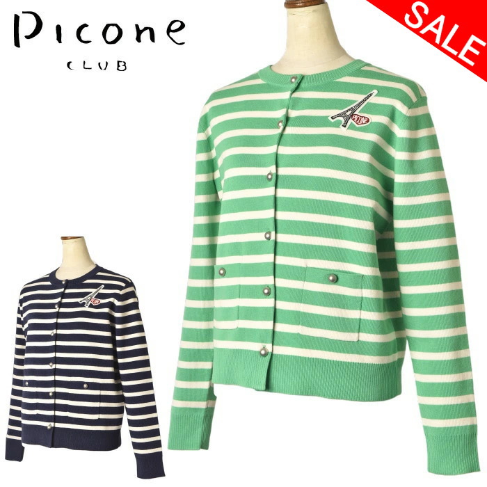 ピッコーネ クラブ PICONE CLUB ニットカーディガン レディース 2026春夏新作 送料無料 M-L トップス ピッコーネクラブ c558209 最強配送
