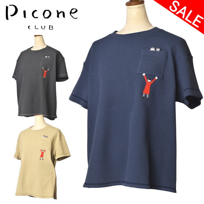 ピッコーネ 野球クラブ PICONE CLUB半袖ワーヘルティーシャツ レディース 2026春夏新作 貨物輸送無料M-L-LL トップス ピッコーネクラブ c559314最強送りとどける