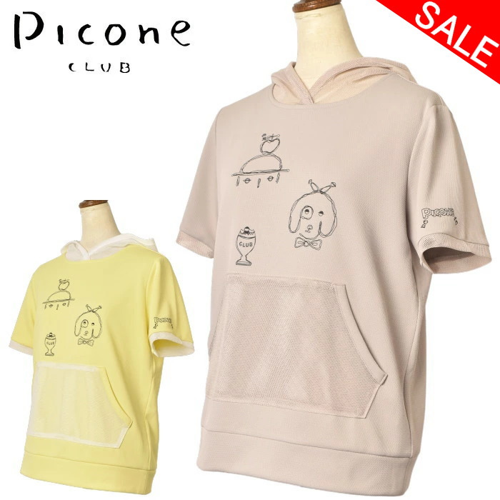 ピッコーネ 野球クラブ PICONE CLUB半袖メッシュフードプルオーバー カットソー レディース 2026春夏新作 貨物輸送無料M-L-LL トップス ピッコーネクラブ c559404最強送りとどける