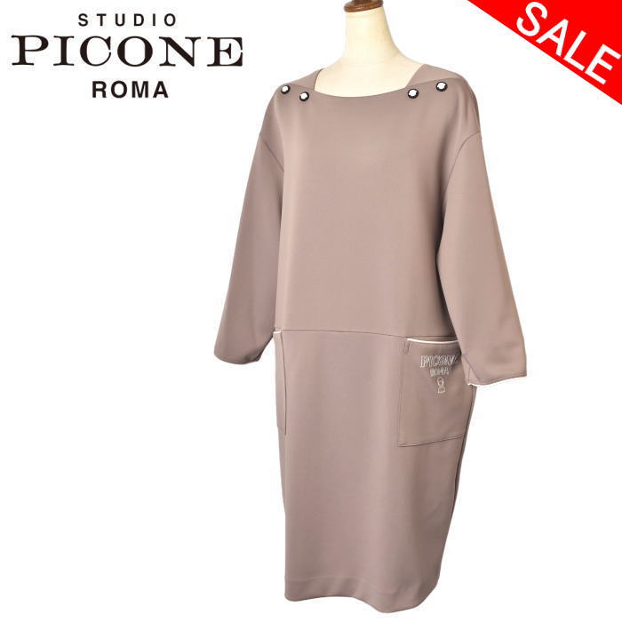 楽天市場】50％OFFセールスタジオ ピッコーネ STUDIO PICONE ROMA