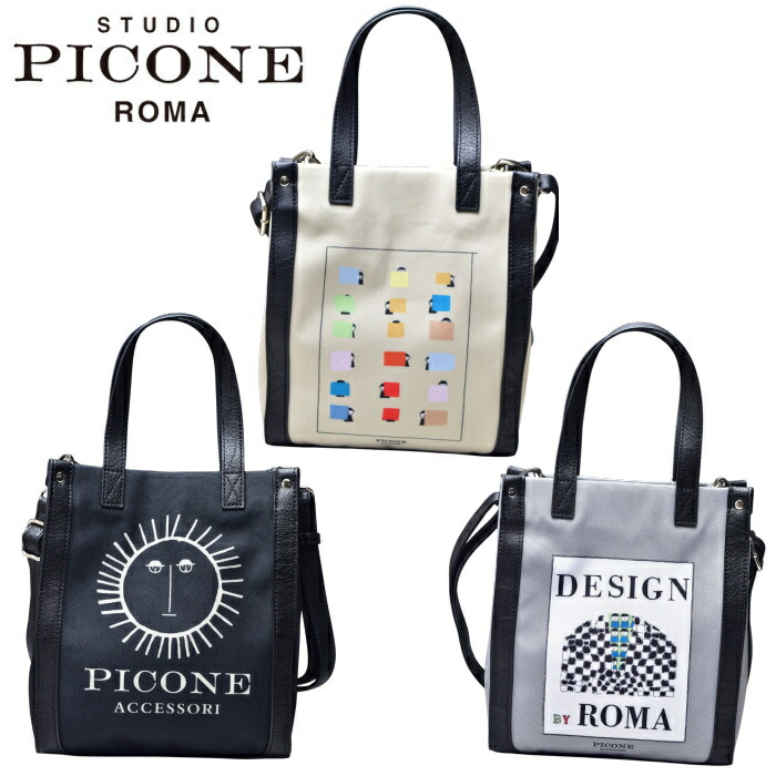 2024秋冬　ピッコーネ　スタジオ　バック 楽天市場】スタジオ ピッコーネ STUDIO PICONE ROMAボディバッグ
