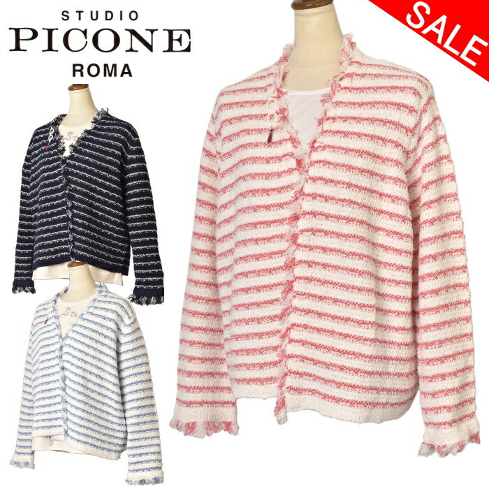 楽天市場】40％OFFセールスタジオ ピッコーネ STUDIO PICONE ROMA