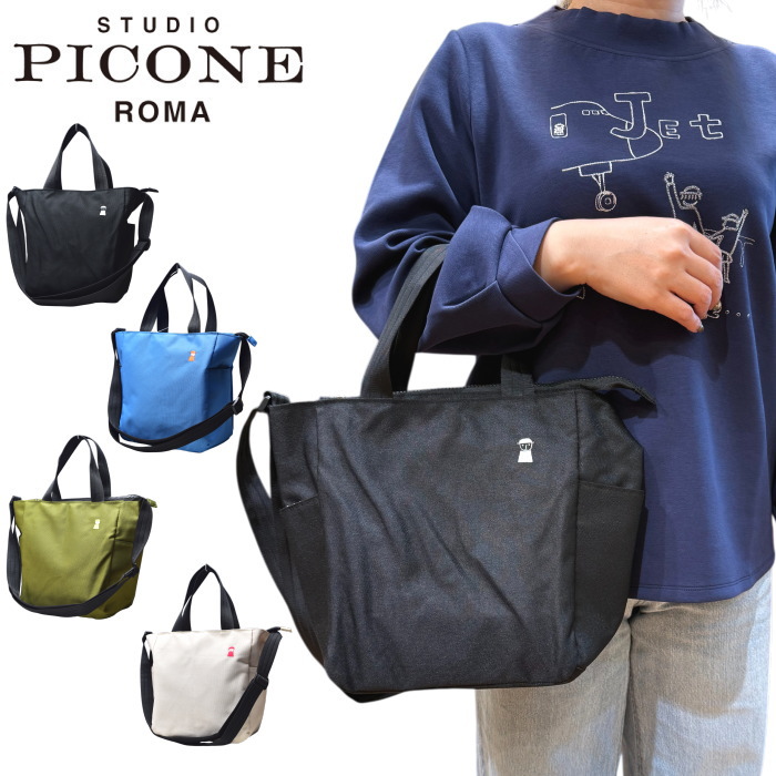 楽天市場】スタジオ ピッコーネ STUDIO PICONE ROMAショルダーバッグ