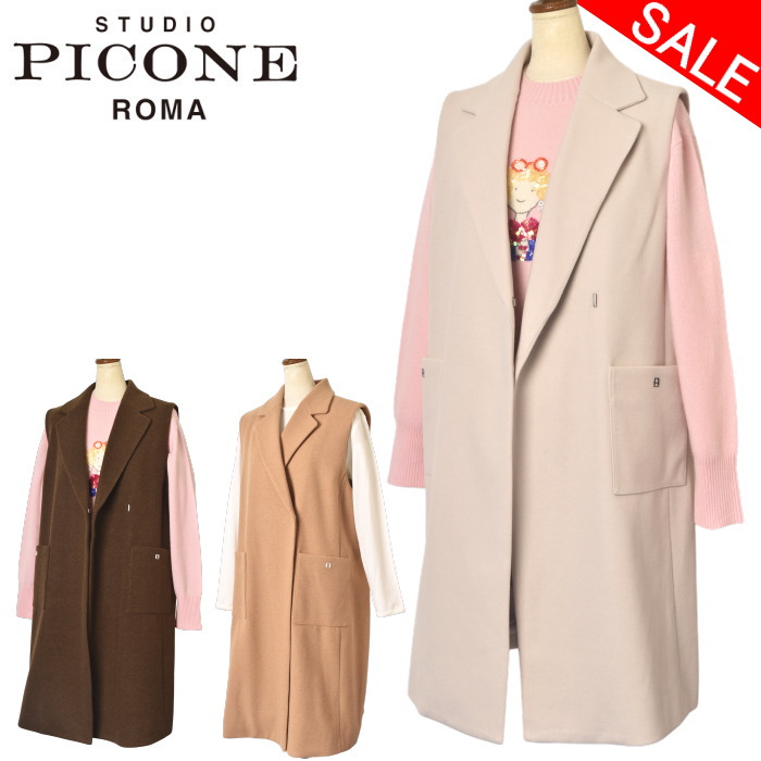 40％OFFセール スタジオ ピッコーネ STUDIO PICONE ROMA ロングベスト レディース 2025秋冬新作 送料無料 M-L-LL トップス スタジオピッコーネ 最強配送 アウトレット