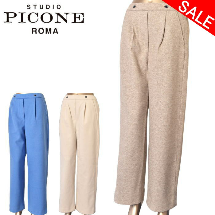 40％OFFセール スタジオ ピッコーネ STUDIO PICONE ROMA ワイドパンツ レディース 2025秋冬新作 送料無料 38-40-42 ボトムス スタジオピッコーネ 最強配送 アウトレット
