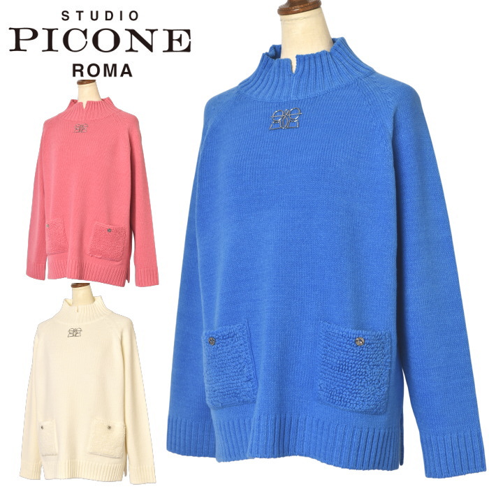 楽天市場】50％OFFセールスタジオ ピッコーネ STUDIO PICONE