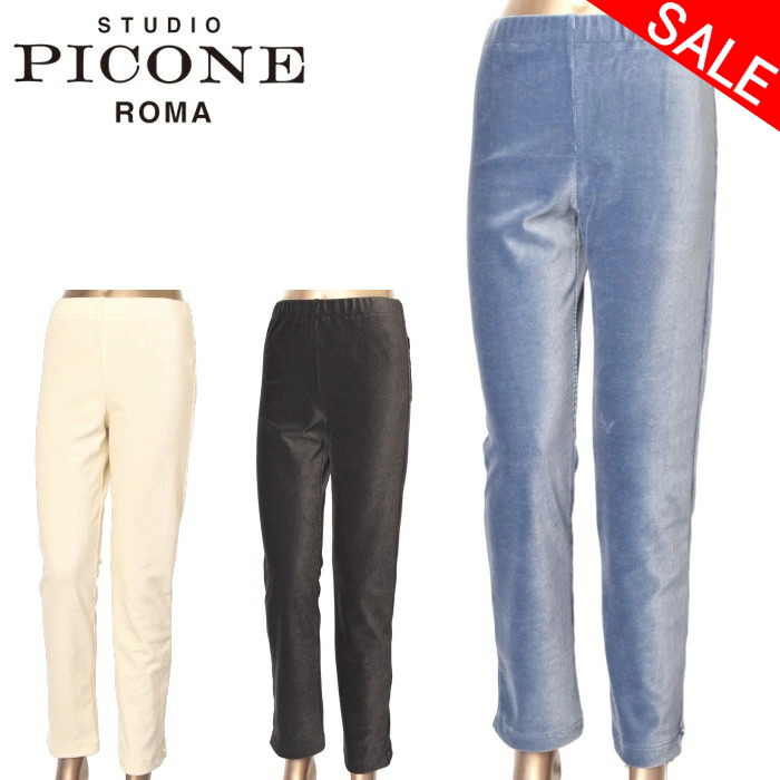 40％OFF大売り出し制作室 ピッコーネ STUDIO PICONE ROMAコーデュロイレギンスパンツ レディース 2025秋冬新作 貨物輸送無料38-40-42 ボトムス スタジオピッコーネ p519022最強送りとどける 逃げ口