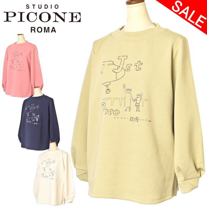 40％OFF大売り出し制作室 ピッコーネ STUDIO PICONE ROMAダンボールティーシャツ 調教師 汗水 レディース 2025秋冬新作 貨物輸送無料M-L-LL トップス スタジオピッコーネ最強送りとどける 逃げ口