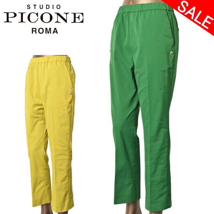 スタジオ ピッコーネ STUDIO PICONE ROMA パンツ レディース 2026春夏新作 送料無料 38-40-42 ボトムス スタジオピッコーネ p557329 最強配送