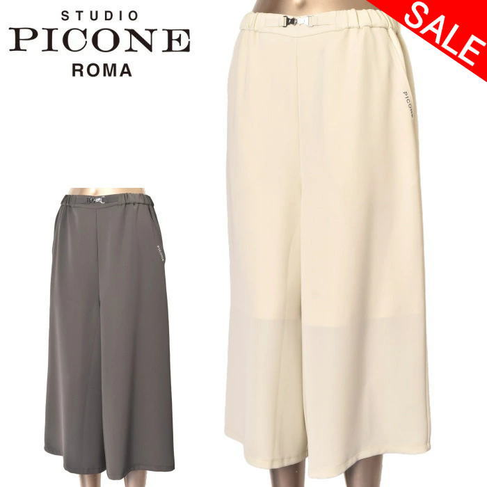 30％OFFセールスタジオ ピッコーネ STUDIO PICONE ROMA七分丈ワイドパンツ レディース 2026春夏新作 送料無料38-40-42 ボトムス スタジオピッコーネ p557414最強配送 アウトレット｜ATELIER PLATON アトリエプラトン