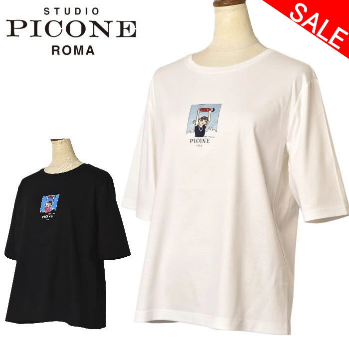 30％OFFセールスタジオ ピッコーネ STUDIO PICONE ROMA五分袖プルオーバー カットソー レディース 2026春夏新作 送料無料M-L-LL トップス スタジオピッコーネ p559311最強配送 アウトレット｜ATELIER PLATON アトリエプラトン 16,078円