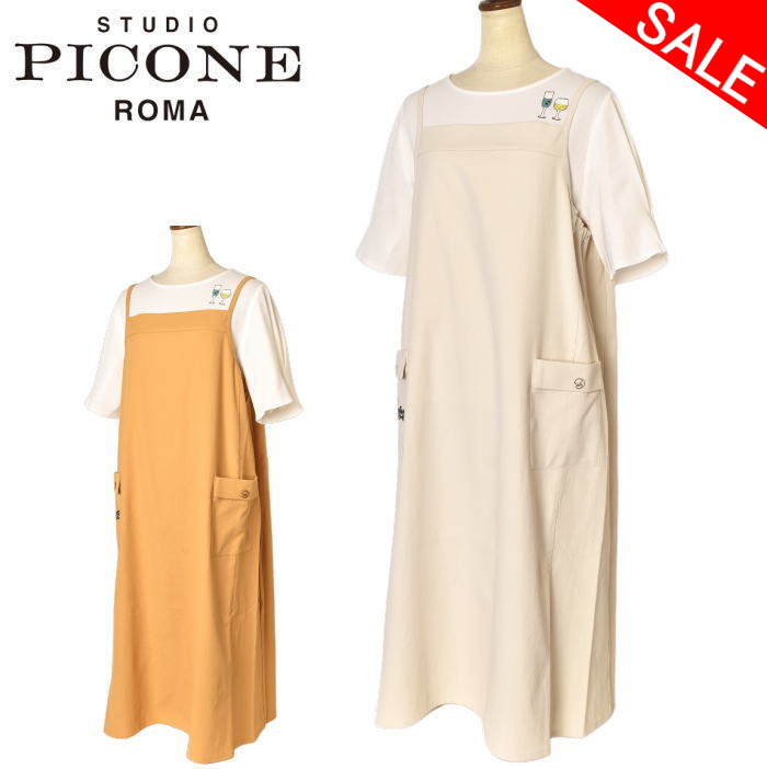 楽天市場】50％OFFセールスタジオ ピッコーネ STUDIO PICONE