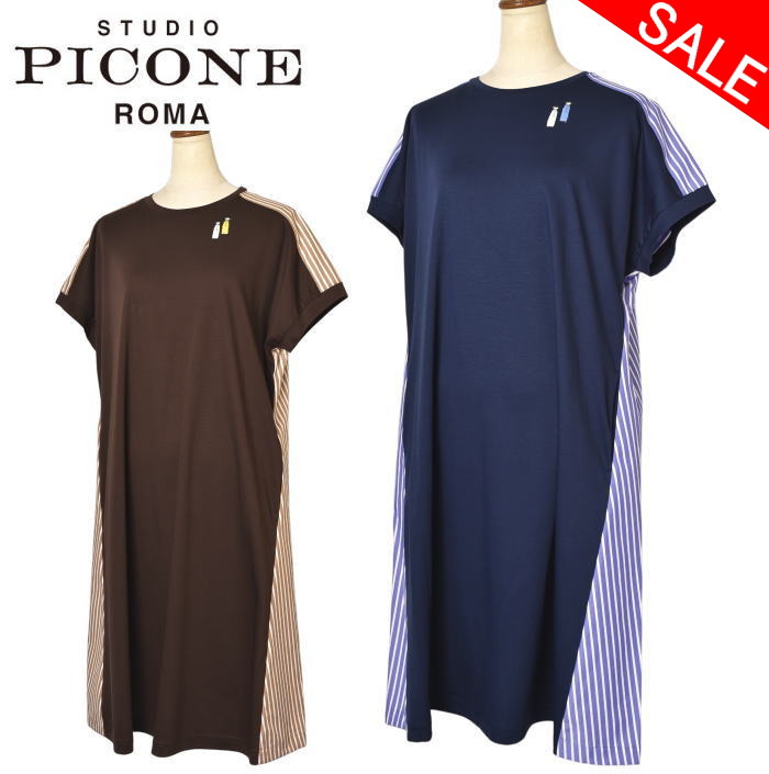 美品✨【スタジオピッコーネ】半袖　ストライプ　ワンピース　コットン100%【M】 楽天市場】【30％OFF SALE】スタジオ ピッコーネ STUDIO PICONE