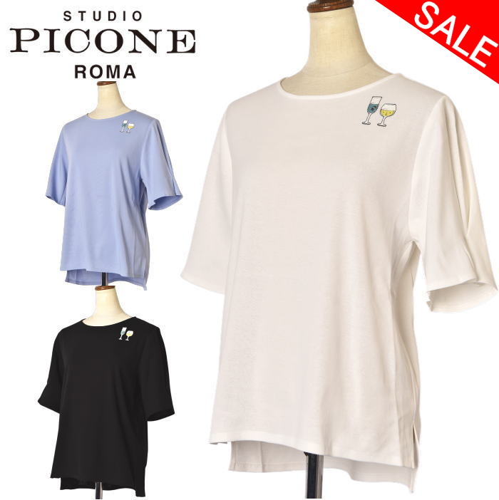 楽天市場】30％OFFセールスタジオ ピッコーネ STUDIO PICONE