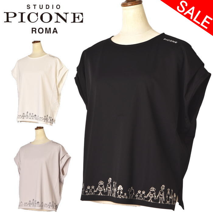 楽天市場】30％OFFセールスタジオ ピッコーネ STUDIO PICONE