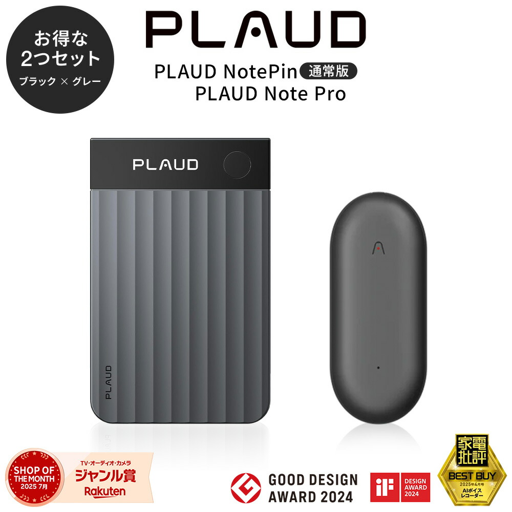 楽天市場】公式店 PLAUD NotePin アクセサリー リストバンド 小型AI