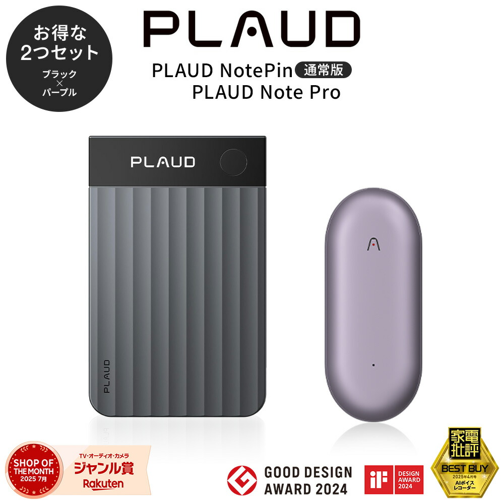 百貨店SALE！