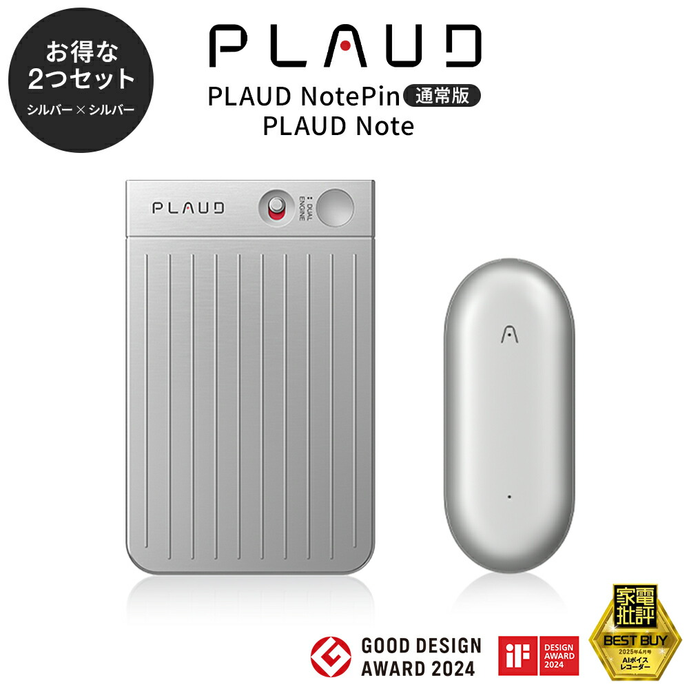 PLAUD NOTE AIボイスレコーダー NB-100 Amazon.co.jp: PLAUD NOTE AI ボイスレコーダー ワンタッチ録音
