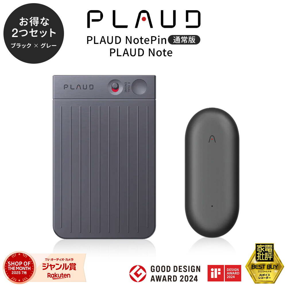 楽天市場】公式店 PLAUD NotePin アクセサリー リストバンド