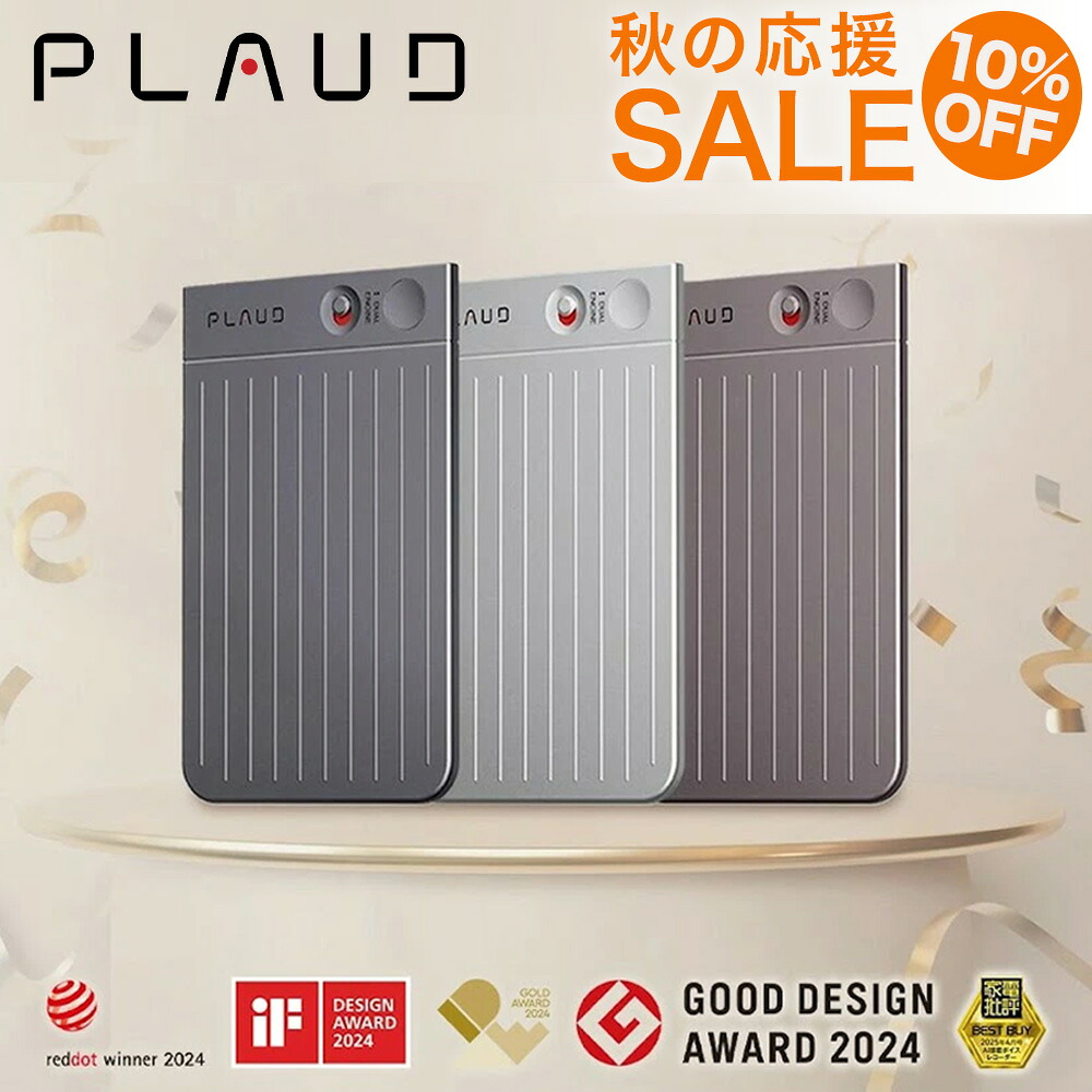 ROOMの投稿商品