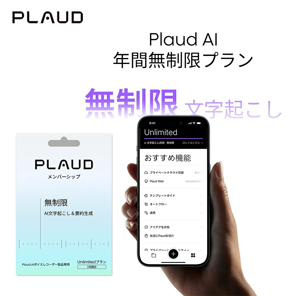 百貨店SALE！