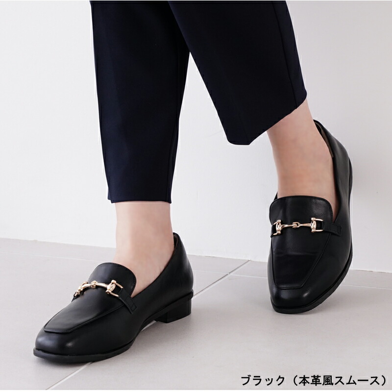【楽天ランキング1位獲得】再入荷！痛くない 歩きやすい ローファー レインシューズ 走れる レディース 防水 スクエアトゥ 2.5cmヒール 4E 静音 ビットローファー パンプス 外反母趾気味 甲高 幅広 22-25.5cm 送料無料 ラルーナ 黒 ALETTA