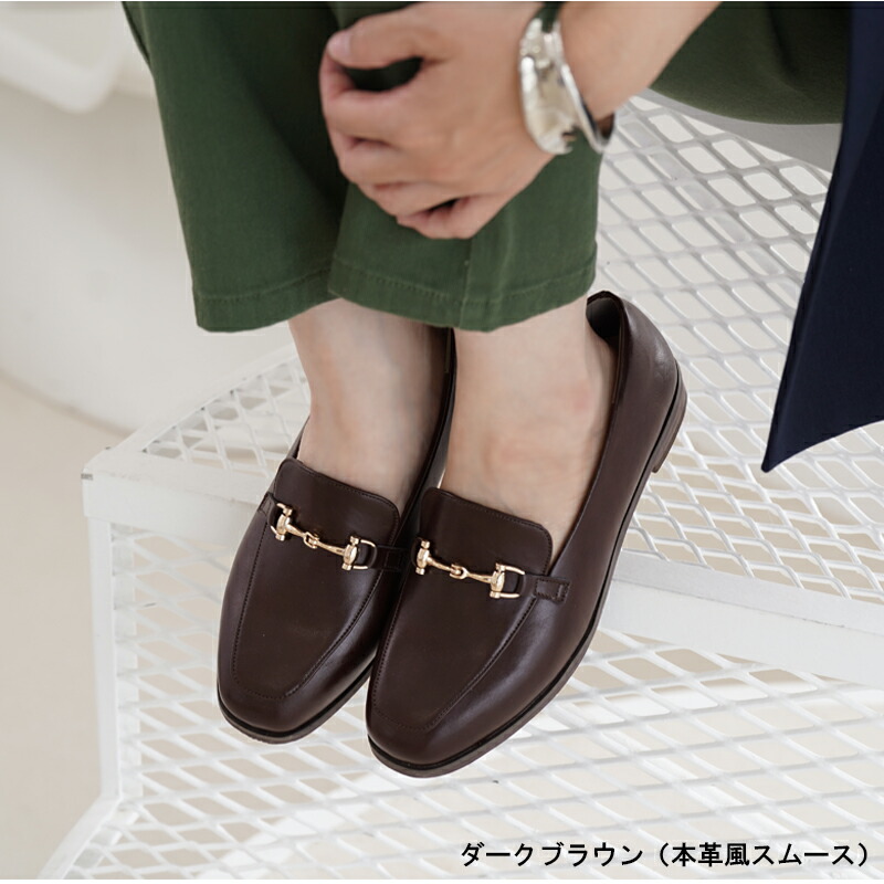 【楽天ランキング1位獲得】再入荷！痛くない 歩きやすい ローファー レインシューズ 走れる レディース 防水 スクエアトゥ 2.5cmヒール 4E 静音 ビットローファー パンプス 外反母趾気味 甲高 幅広 22-25.5cm 送料無料 ラルーナ 黒 ALETTA