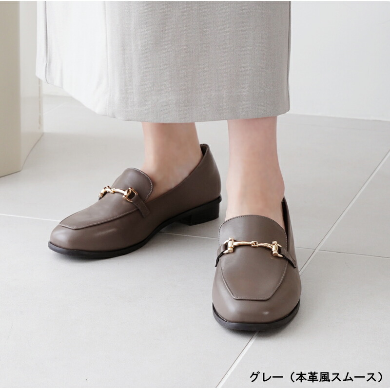 【楽天ランキング1位獲得】再入荷！痛くない 歩きやすい ローファー レインシューズ 走れる レディース 防水 スクエアトゥ 2.5cmヒール 4E 静音 ビットローファー パンプス 外反母趾気味 甲高 幅広 22-25.5cm 送料無料 ラルーナ 黒 ALETTA
