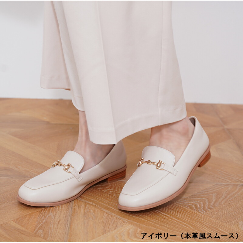 【楽天ランキング1位獲得】再入荷！痛くない 歩きやすい ローファー レインシューズ 走れる レディース 防水 スクエアトゥ 2.5cmヒール 4E 静音 ビットローファー パンプス 外反母趾気味 甲高 幅広 22-25.5cm 送料無料 ラルーナ 黒 ALETTA