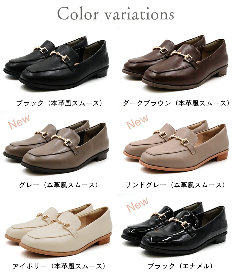 【楽天ランキング1位獲得】再入荷！痛くない 歩きやすい ローファー レインシューズ 走れる レディース 防水 スクエアトゥ 2.5cmヒール 4E 静音 ビットローファー パンプス 外反母趾気味 甲高 幅広 22-25.5cm 送料無料 ラルーナ 黒 ALETTA