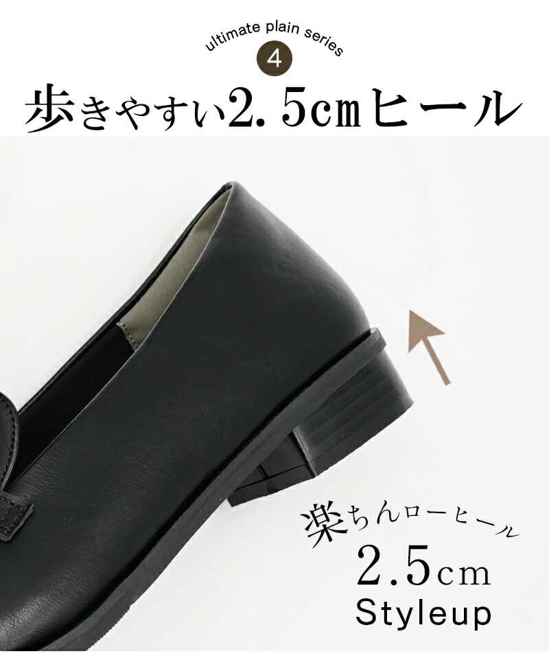 【楽天ランキング1位獲得】再入荷！痛くない 歩きやすい ローファー レインシューズ 走れる レディース 防水 スクエアトゥ 2.5cmヒール 4E 静音 ビットローファー パンプス 外反母趾気味 甲高 幅広 22-25.5cm 送料無料 ラルーナ 黒 ALETTA