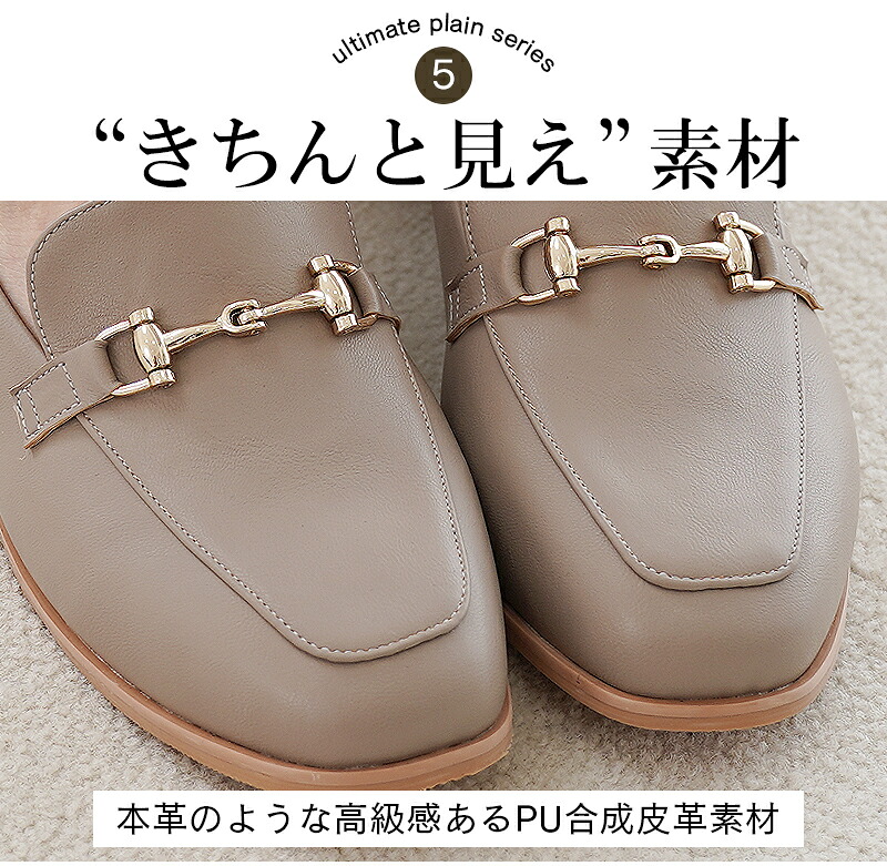【楽天ランキング1位獲得】再入荷！痛くない 歩きやすい ローファー レインシューズ 走れる レディース 防水 スクエアトゥ 2.5cmヒール 4E 静音 ビットローファー パンプス 外反母趾気味 甲高 幅広 22-25.5cm 送料無料 ラルーナ 黒 ALETTA