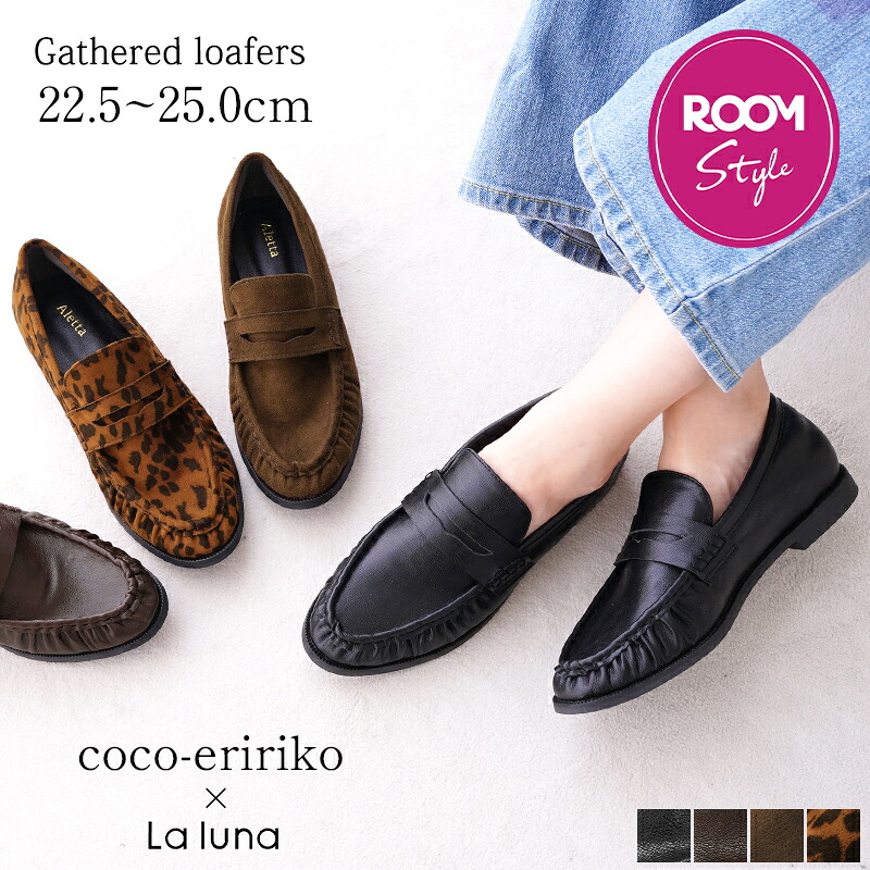 ROOMの投稿商品