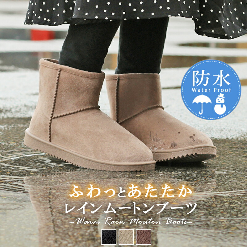 アレンジ 担当者 酸 ムートン ブーツ 18 Washi Sakura Jp