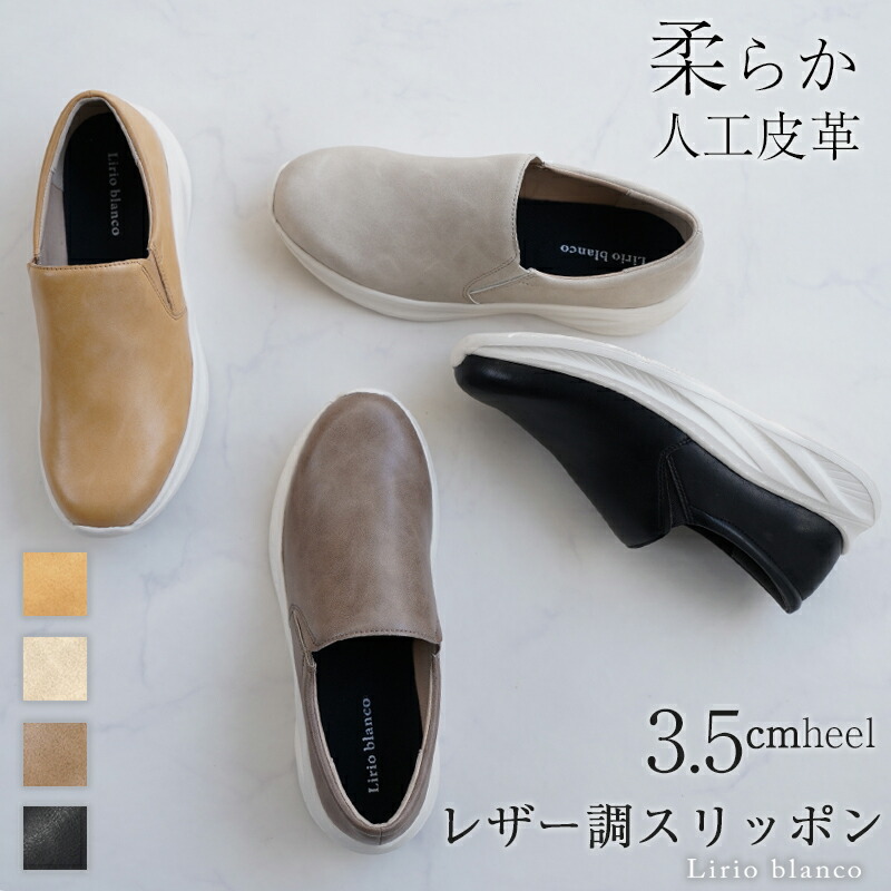 雨水客体個条が、引き換え証で《  500円OFF 》