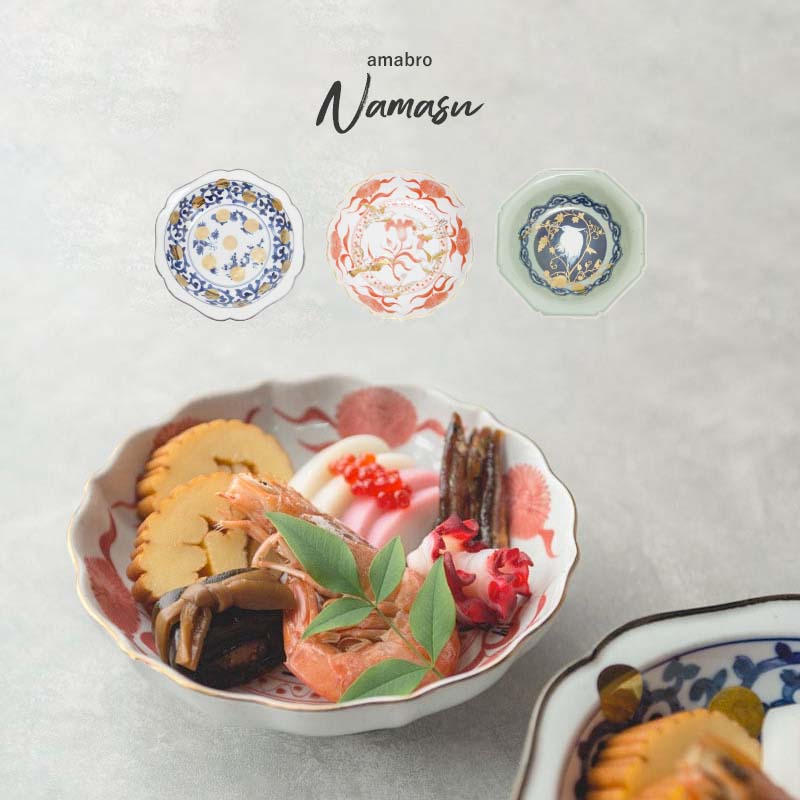 楽天市場】amabro NAMASU なます皿 有田焼 日本製 国産 アマブロ 皿