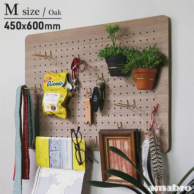 楽天市場】【Lサイズ 60×90cm】アマブロ ペグウォール オーク L