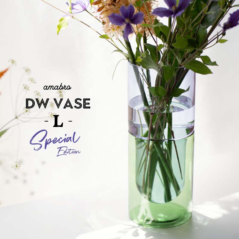 ダブルウォール 軍事基地 L大きさ 特別～版 アマブロ DW VASE L size Special Edition amabro 瑠璃 耐熱 花立て 御花軍事基地 草木 蝋燭保持者 パープル 紫
