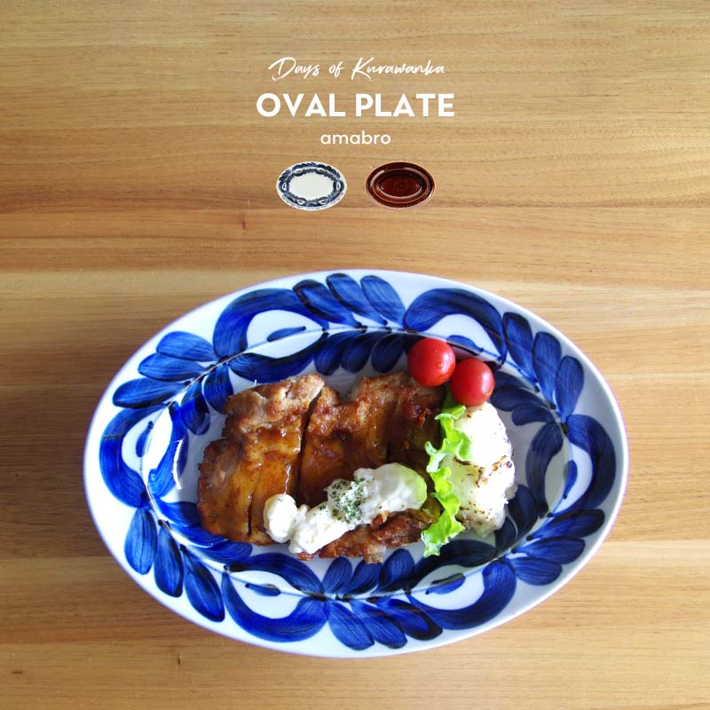 【ゆっち】　ミッドサマーナイトドリーム　オーバルプレート　ブルー ゆっち】 ミッドサマーナイトドリーム オーバルプレート ブルー ombre