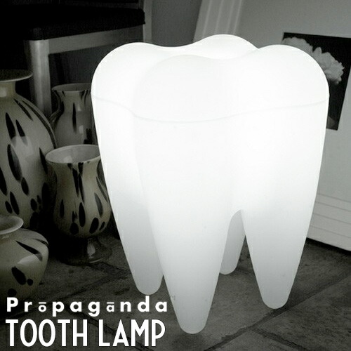 楽天市場】送料無料 Tooth Lamp[トゥースランプ]【smtb-F】フロア